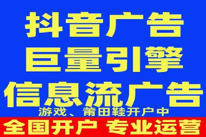 案例分享：信息流广告投放策略实战技巧
